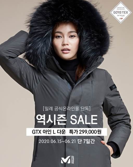 밀레 프리미엄 다운 역시즌 프로모션 포스터 이미지