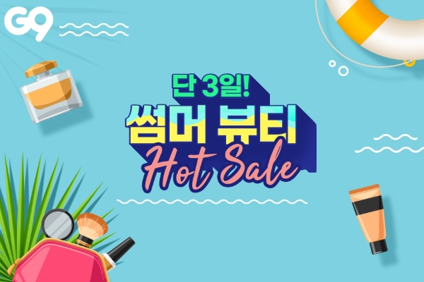 이미지 제공 = 이베이코리아