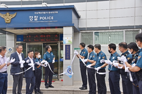사진=해남경찰서