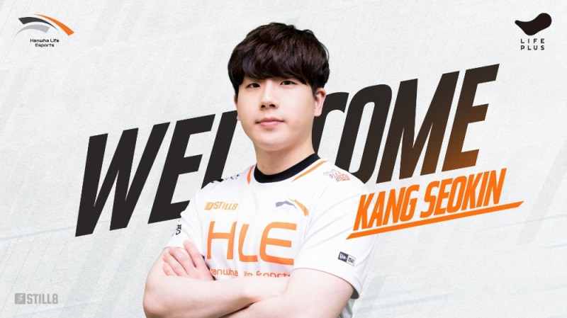 문호준 사단에 다시 들어간 '아이템전 최강' 강석인