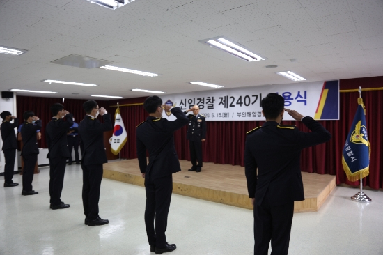 사진=부안해경