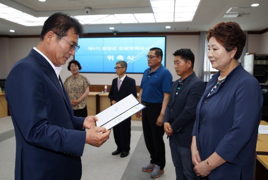 사진=함평군
