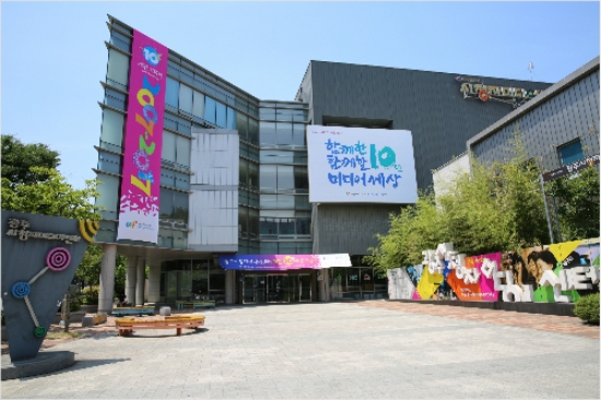 광주광역시 시청자미디어센터/사진=여수시