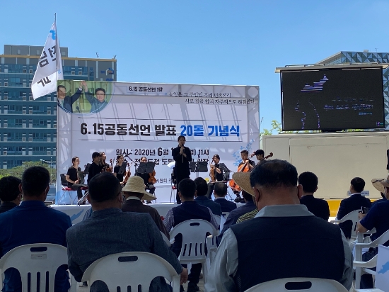 사진=전라남도