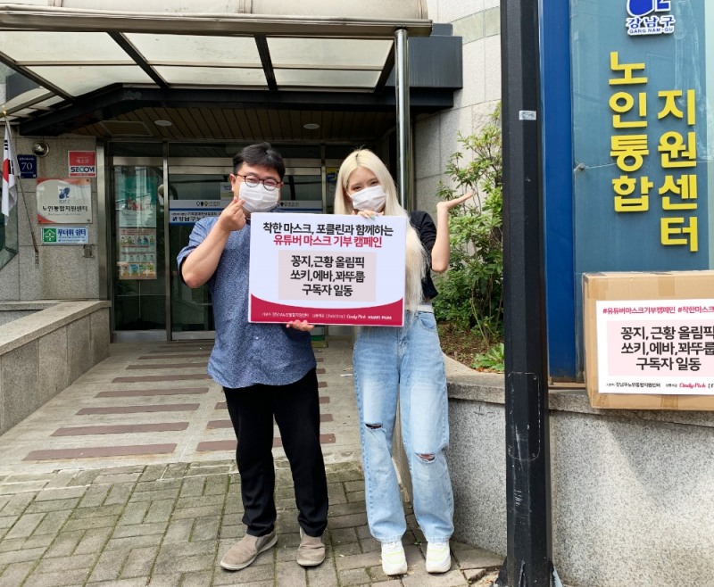 사진 제공 : 아이오앤코코리아