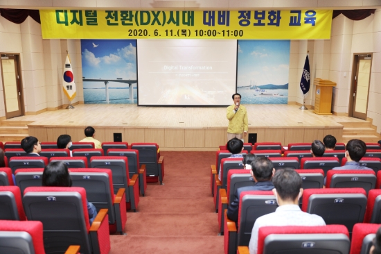 신안군은 지난 11일 군청 공연장에서 ㈜KT 전남·전북법인고객본부장(유용규)을 초빙해 4차 산업혁명시대DigitalTransformation(디지털 전환)이라는 주제로 강의를 진행했다/사진=신안군