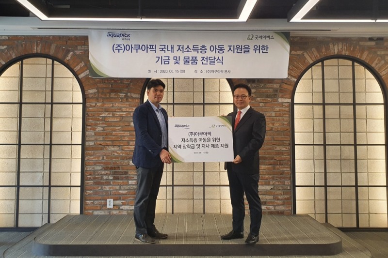 장학금 및 물품 후원 전달식. 이계우 ㈜아쿠아픽 대표(우), 김기영 굿네이버스 서울본부장(좌). 사진제공=굿네이버스 서울본부