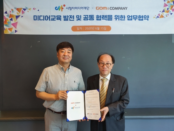 사진 제공 = 시청자미디어재단