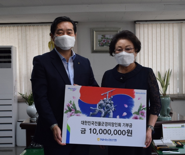 사진 제공 = NH농협은행