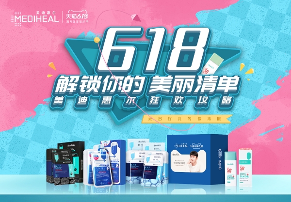 이미지 제공 = 메디힐