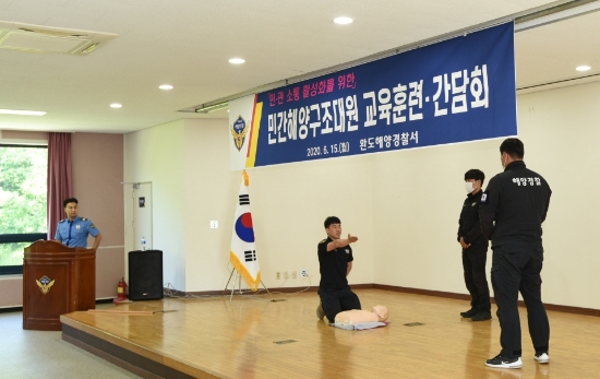 사진=완도해경