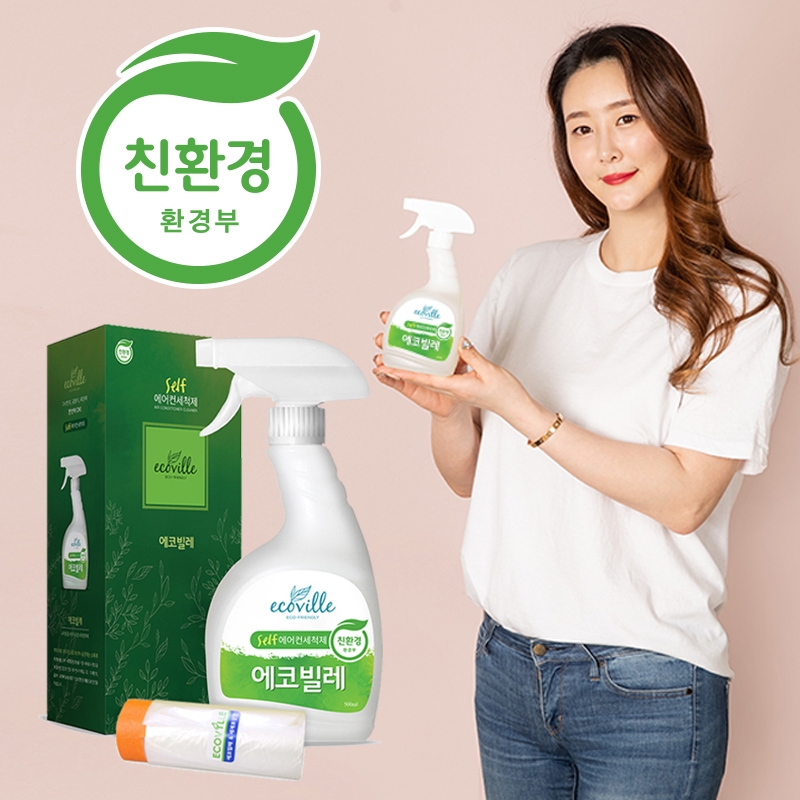 여름 맞이 에어컨 청소, 이제 셀프 자가 세척시대...에코빌레 주목