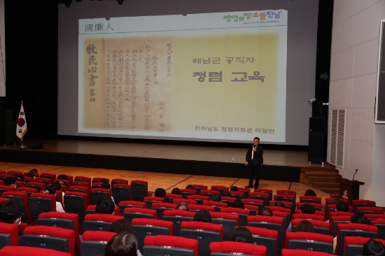 사진=해남군