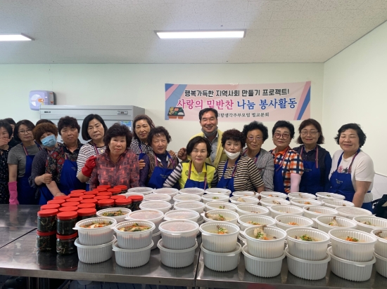 보성군, 벌교읍 고향생각주부모임 이웃사랑 실천/사진=보성군
