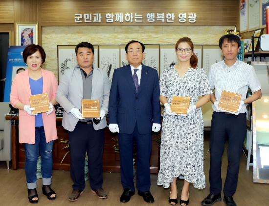 사진=영광군