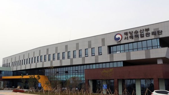서해어업관리단 전경/사진=해양수산부