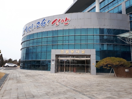 신안군, 팔금지구 농촌용수개발사업 선정/사진=신안군