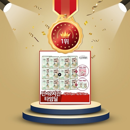 시크릿데이 생리대 팬티라이너, 11번가 베스트 1위 차지