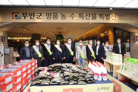 무안군‘명품 농수특산물 특별전’/사진=무안군