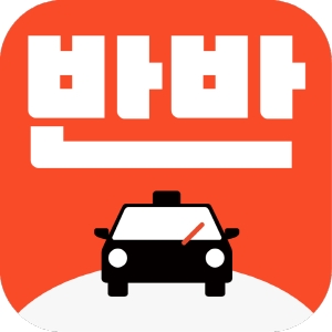 반반택시, 택시 업계 ‘택시 포인트 적립 제도’ 실시