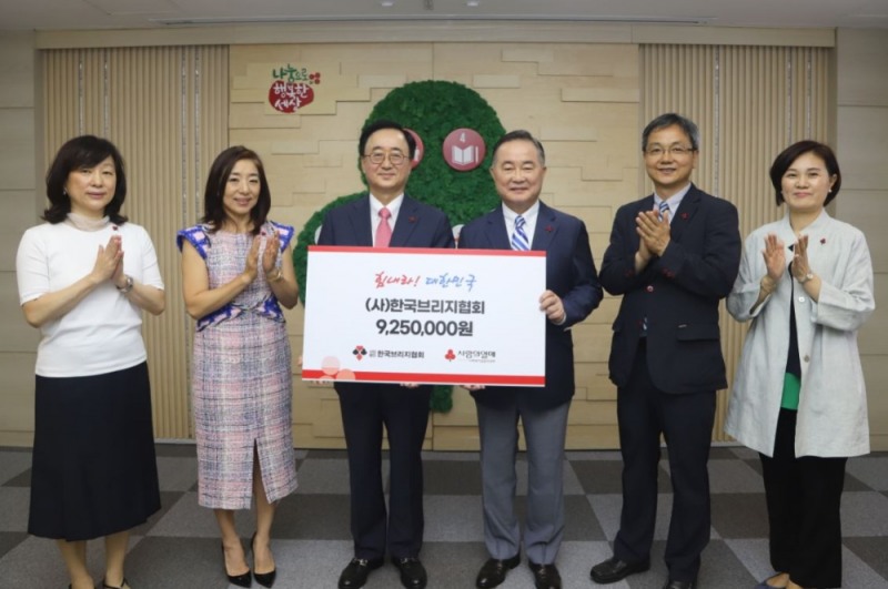 사진자료, (사)한국브리지협회 나눔리더스클럽 가입식