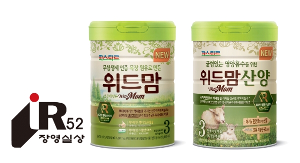 이미지 제공 = 롯데푸드