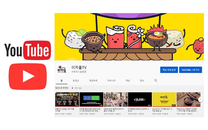식음료업계, 온택트(On-tact) 마케팅 … 고객과 소통 강화