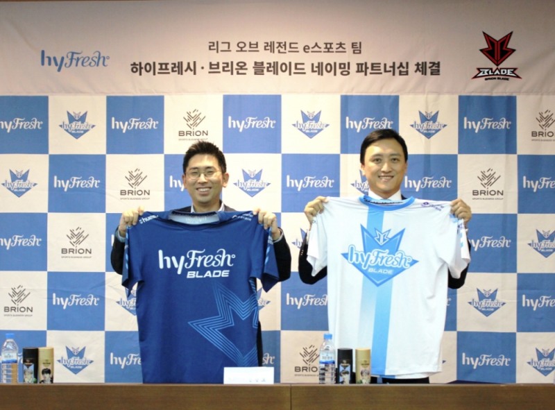 브리온, 한국야쿠르트와 손잡고 '하이프레시 블레이드'로 새 출발