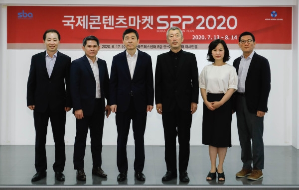 SBA-한아세안센터, 콘텐츠 분야 국내 최대 규모 온라인마켓 'SPP 2020' 개최