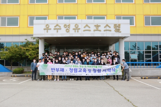 전남개발공사 전 직원 청렴 교육 실시/사진=전남개발공사