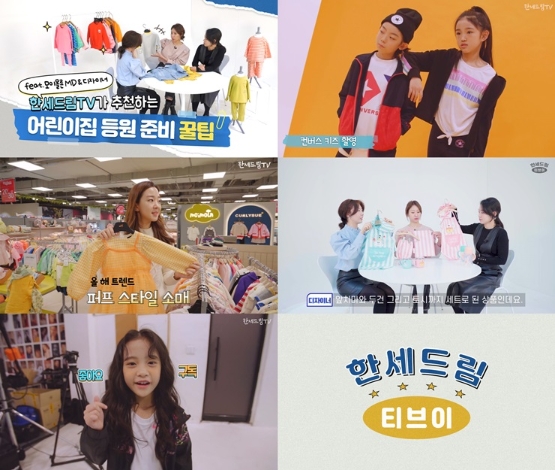 사진제공=한세예스24홀딩스