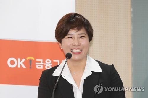 박세리.