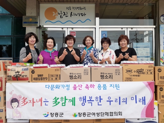 장흥군과 군여성단체협의회(회장 홍정님)는 지난 17일 저소득 다문화가정을 방문 출산선물 꾸러미를 출산가정에 전달했다/사진=장흥군