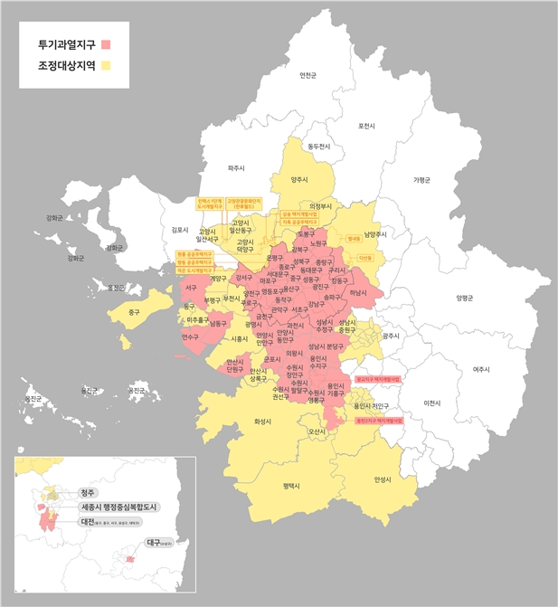 (출처: 국토부 주택시장 안정을 위한 관리방안)