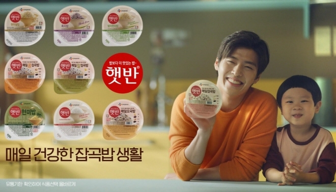 (사진=CJ제일제당)