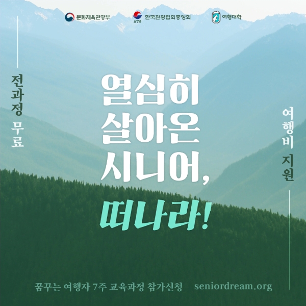 이미지 제공 = 야놀자