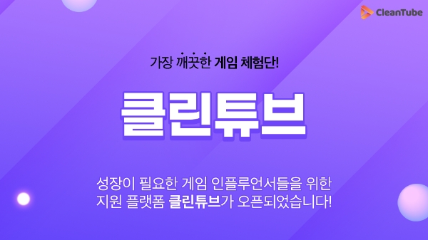 이미지 제공 = 익스프레스게임