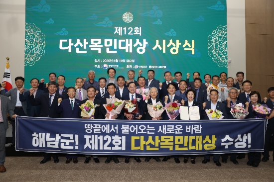 사진=해남군