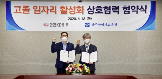 사진=광주시교육청