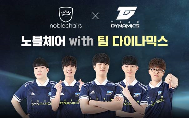 다이나믹스, 노블체어와 공식 파트너십 체결