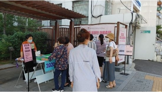 사진=동작구 제공