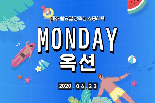 이미지 제공 = 옥션