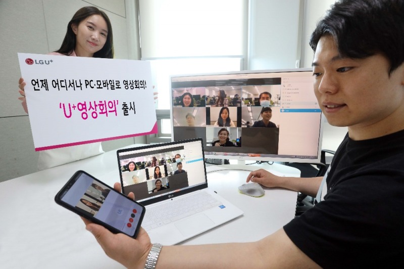 (사진=LGU+) LG유플러스는 영상회의, 채팅 등 ‘언택트’ 협업에 필수적인 기능을 통합 제공하는 ‘U+영상회의’ 서비스를 22일 출시한다.