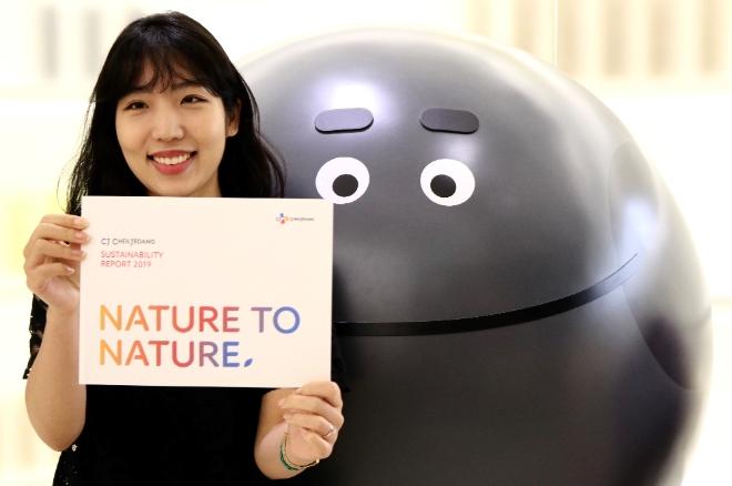 (사진=CJ제일제당) CJ제일제당 관계자가 최근 발간된 2019 지속가능경영보고서를 소개하고 있다