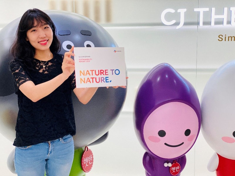 CJ제일제당 관계자가 최근 발간된 2019 지속가능경영보고서를 소개하고 있다.