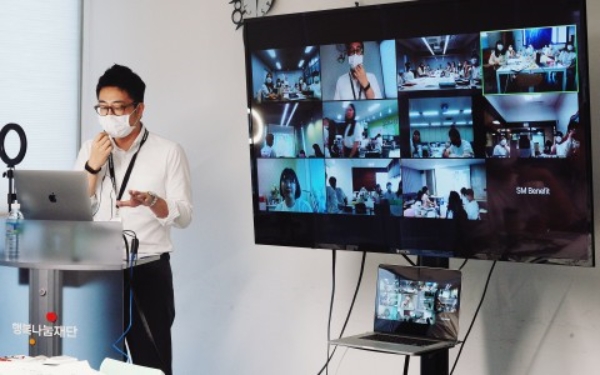 (사진=SK나눔재단) 2020년 5월 진행한 SK SUNNY 리더그룹 온, 오프라인 워크숍은 사회적 거리 두기에 참여하기 위해 전국 10개 지역의 리더 써니들이 온라인 화상 회의 프로그램을 통해 회의에 참여했다