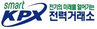 이미지 제공=전력거래소