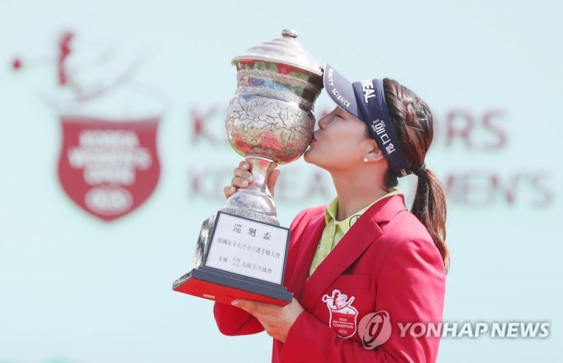 21일 인천 베어즈베스트 청라 골프클럽에서 열린 기아자동차 제34회 한국여자오픈 경기 4라운드. 경기에서 우승한 유소연이 시상식에서 트로피에 입맞춤하고 있다.