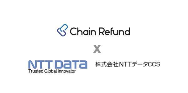 체인리펀드XNTT DATA CCS, 업무제휴 계약 체결… 모바일 기반 전자세금 환급 공동사업 추진