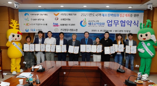 사진=완도군